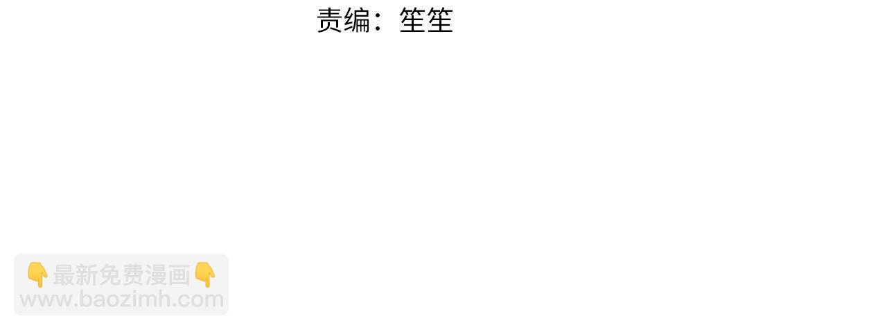 第9话 脱离掌控(1/4)-第10话