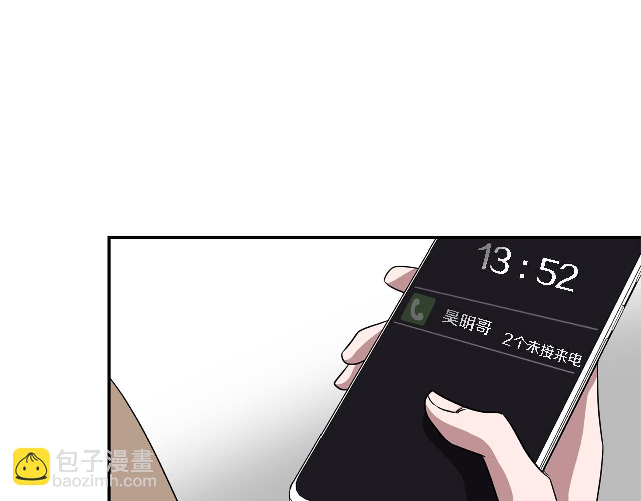 第9话 脱离掌控(1/4)-第10话