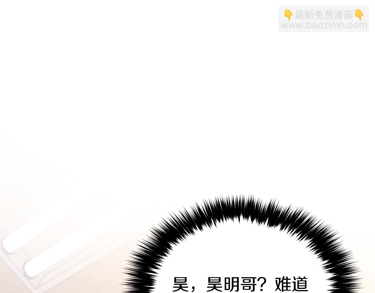 第9话 脱离掌控(1/4)-第10话