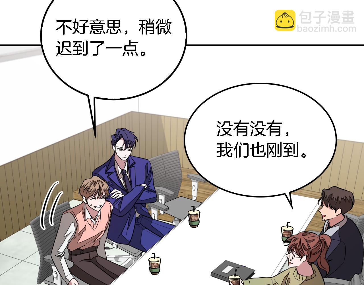 第9话 脱离掌控(1/4)-第10话