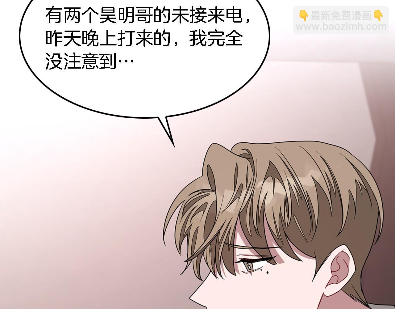 第9话 脱离掌控(1/4)-第10话