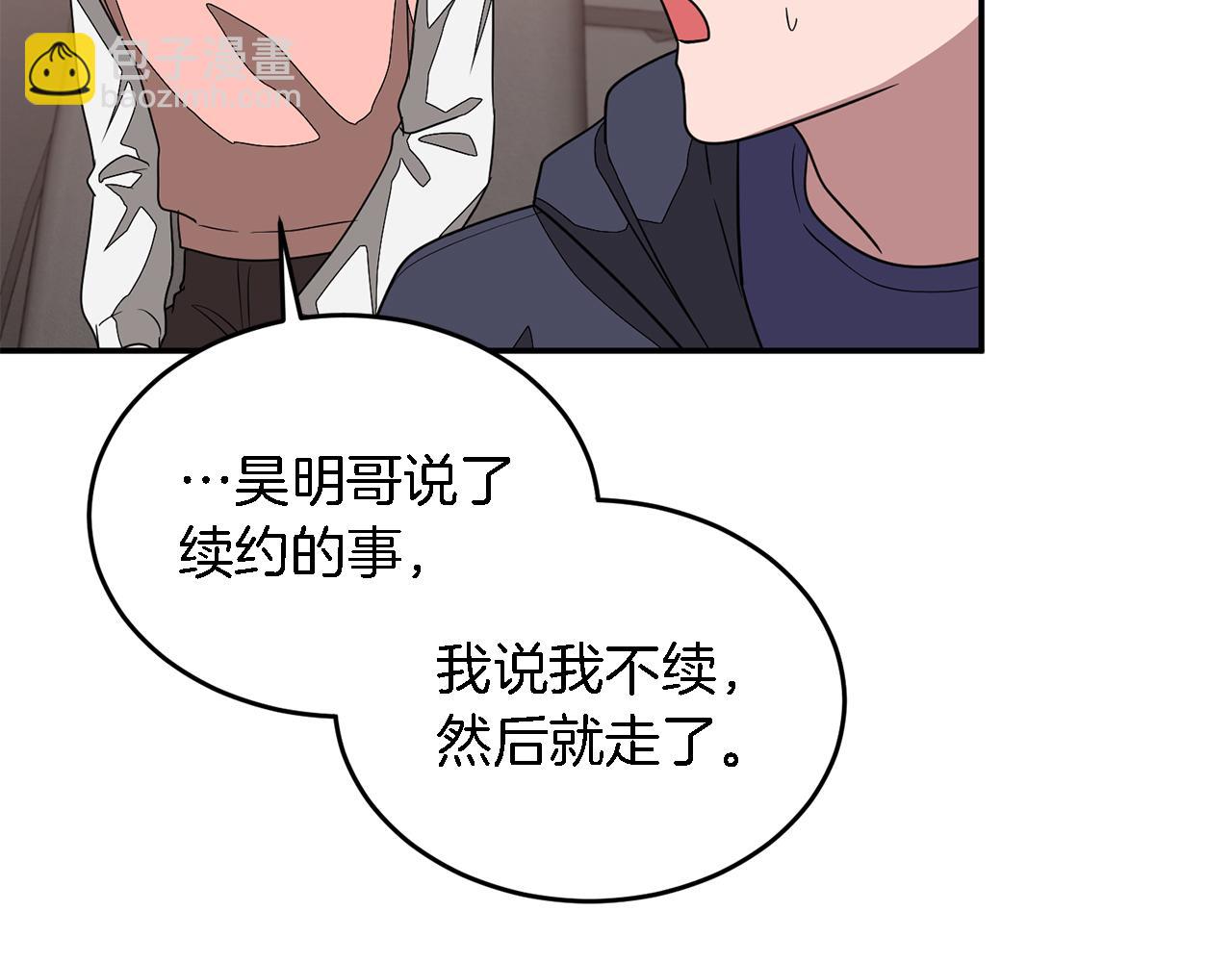 第11话 缘分(1/4)-第12话