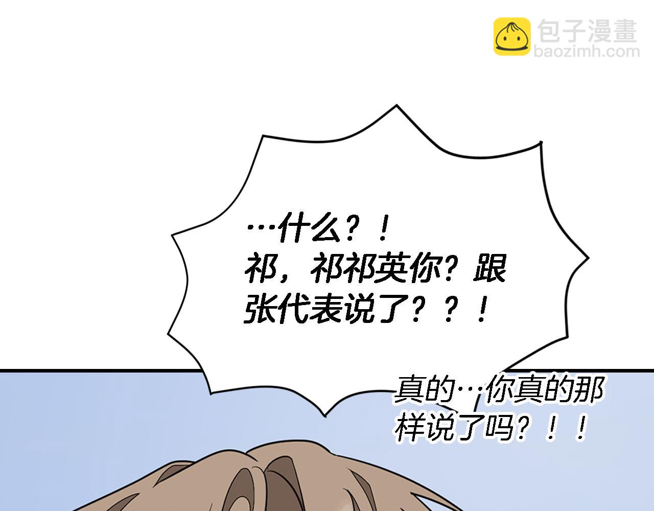 第11话 缘分(1/4)-第12话