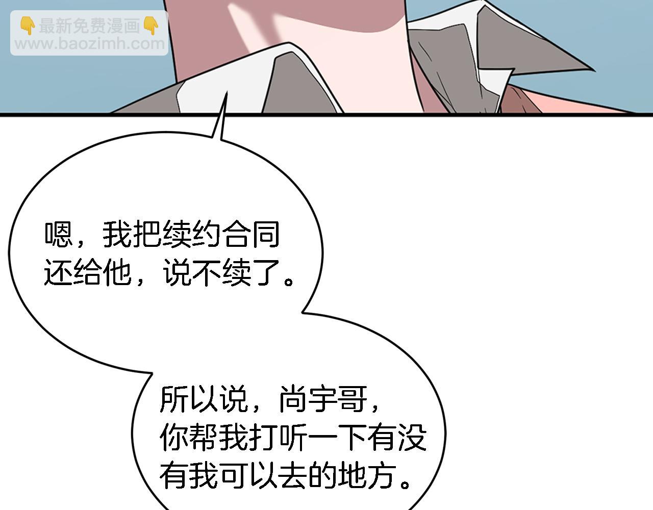 第11话 缘分(1/4)-第12话