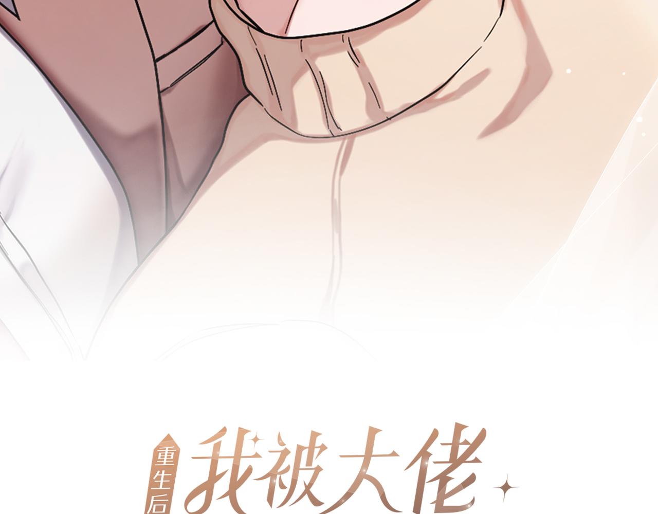 第11话 缘分(1/4)-第12话