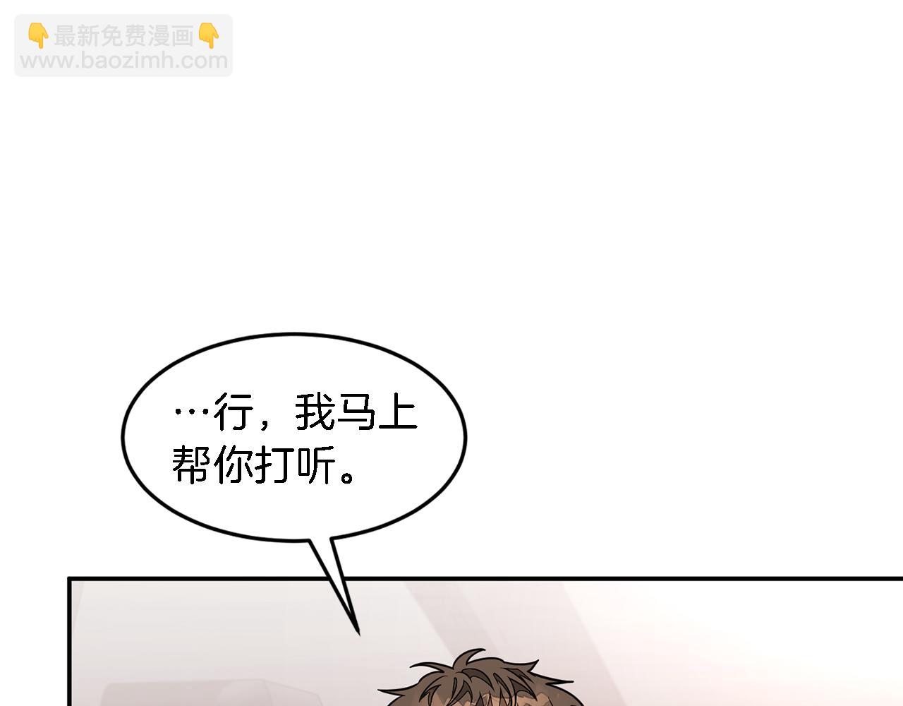 第11话 缘分(1/4)-第12话