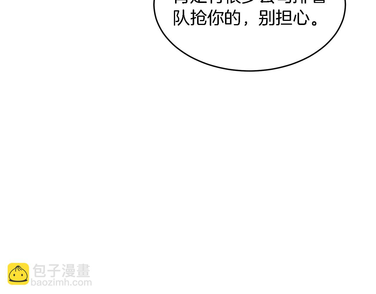 第11话 缘分(1/4)-第12话