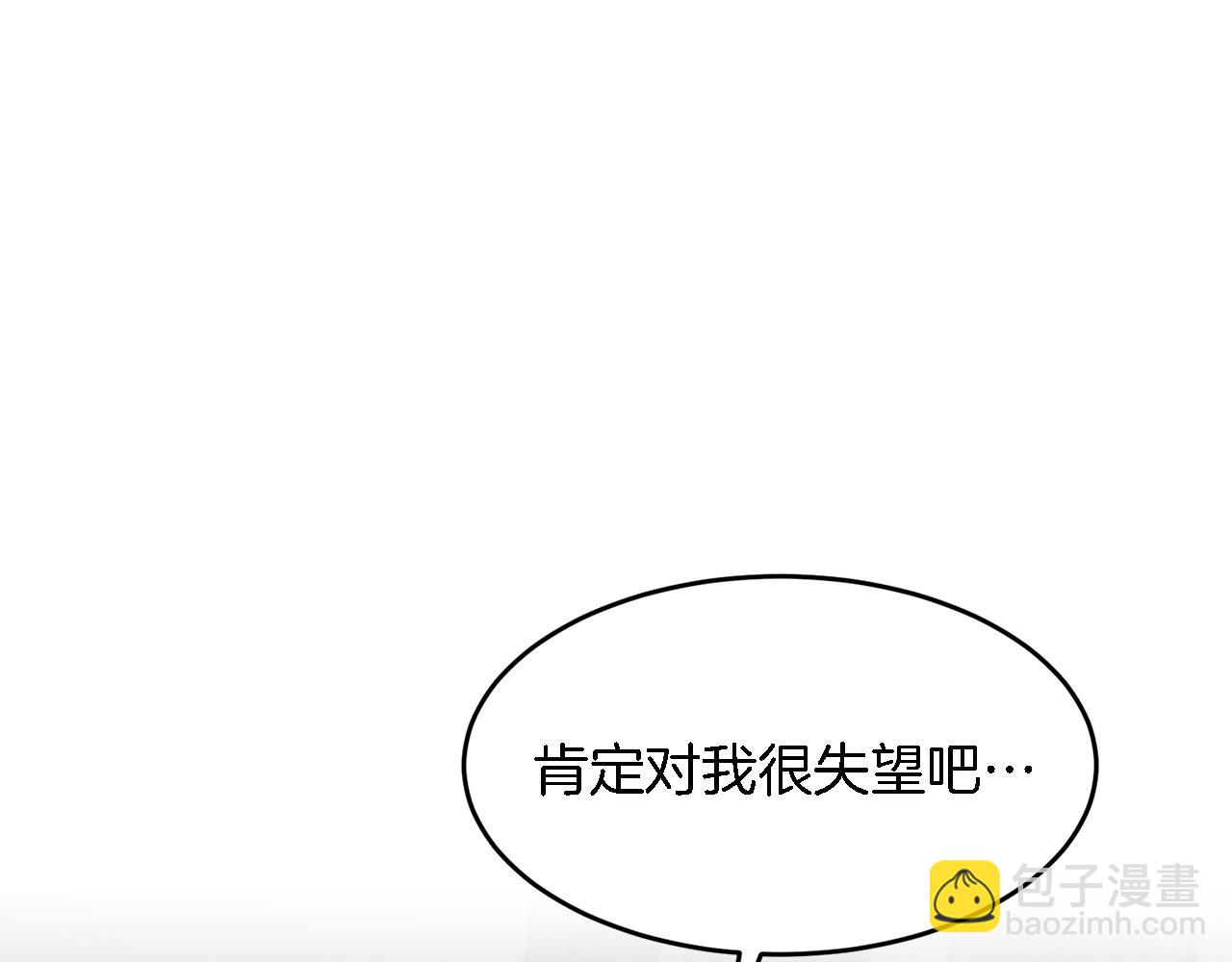 第11话 缘分(1/4)-第12话