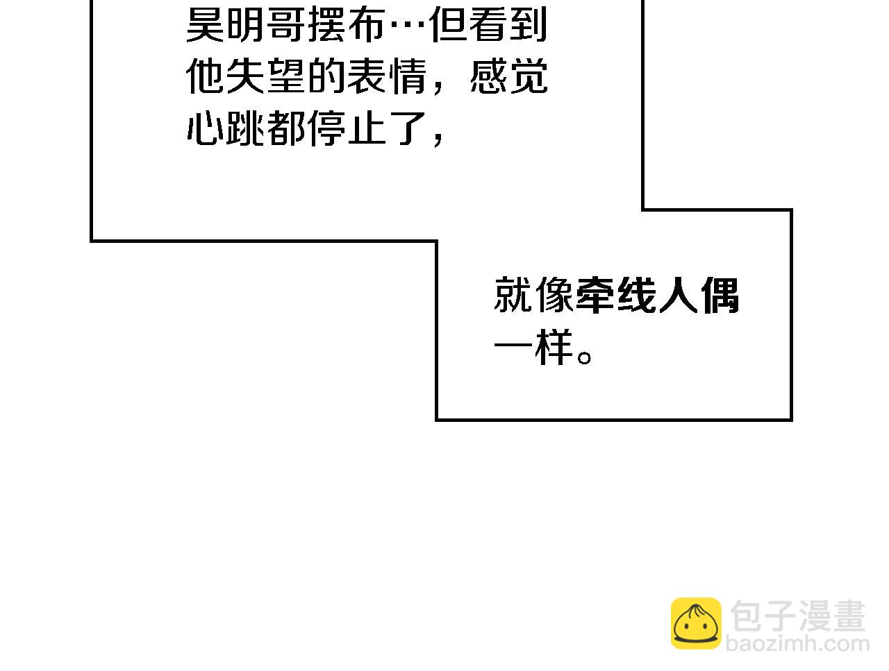 第11话 缘分(1/4)-第12话