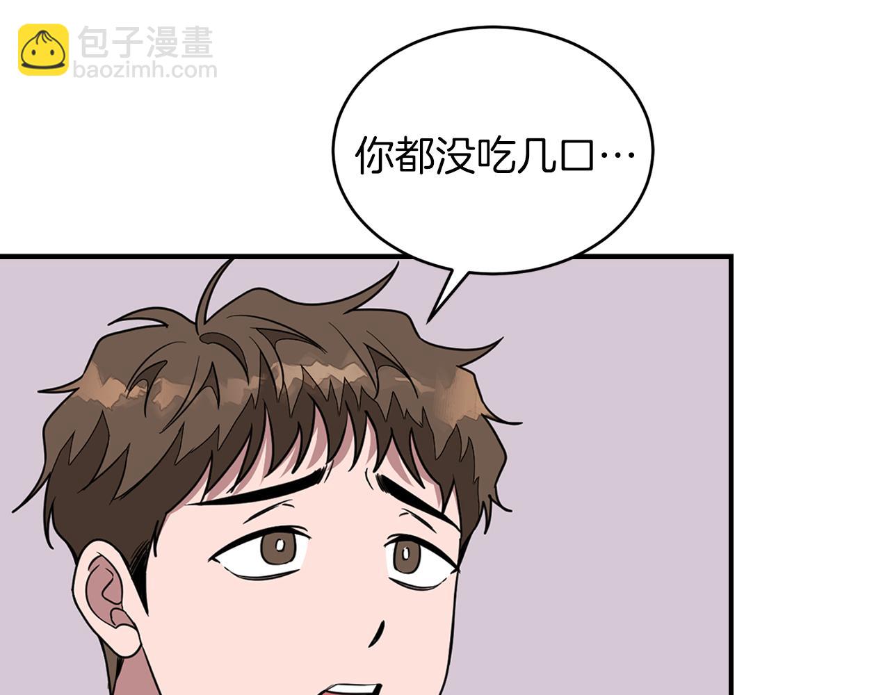 第11话 缘分(1/4)-第12话