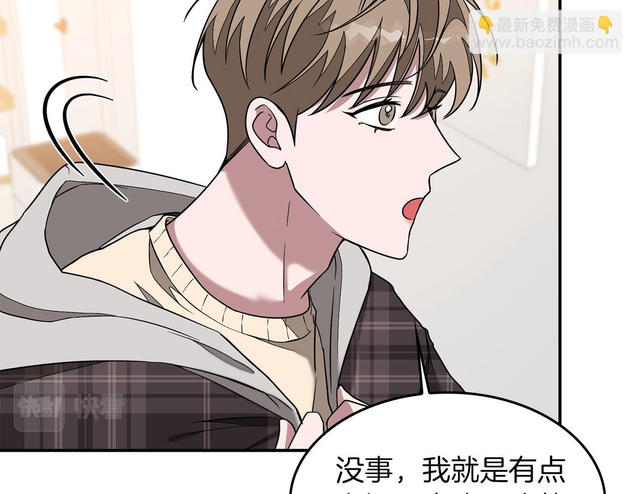 第11话 缘分(1/4)-第12话