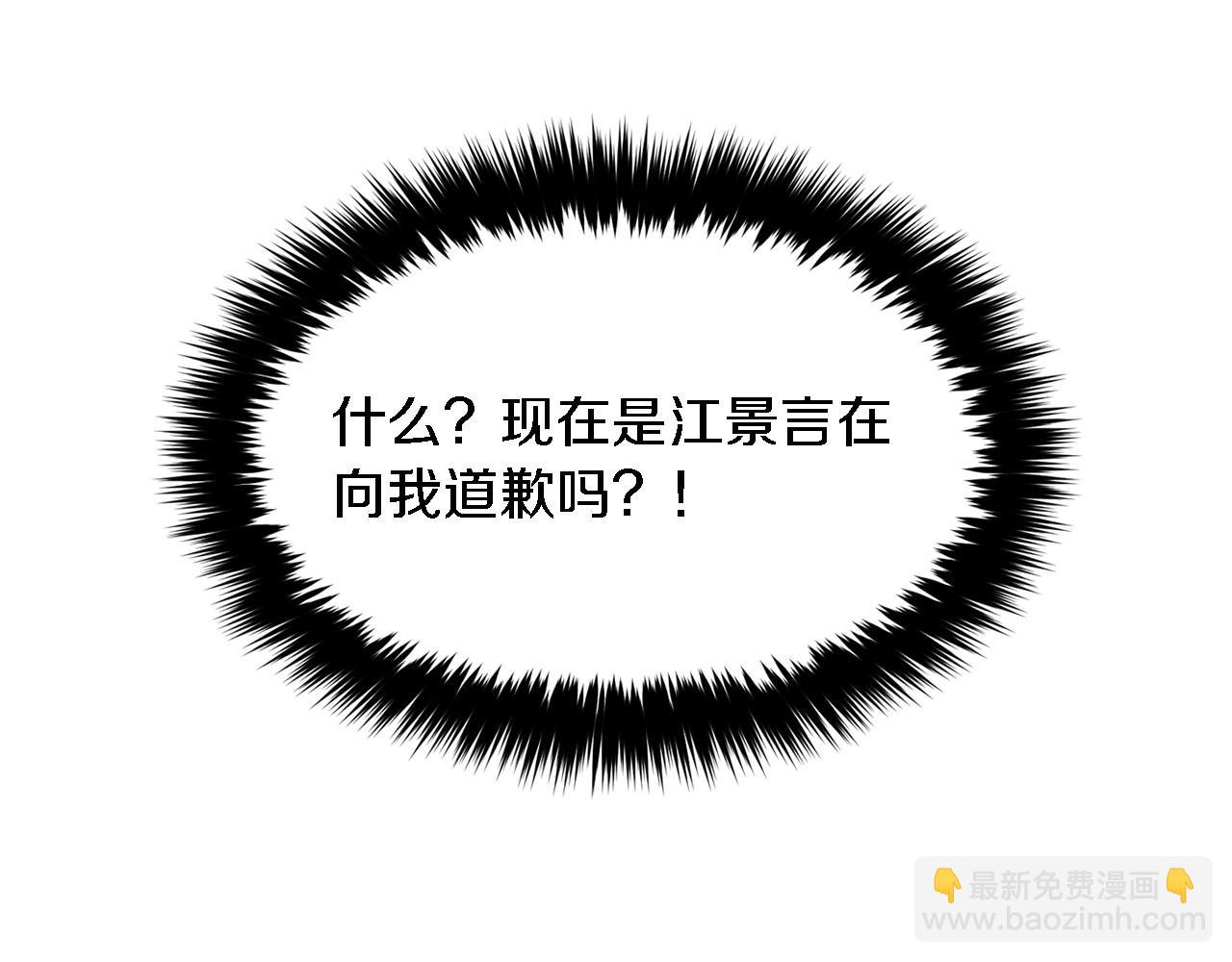 第13话 预知未来(1/4)-第14话