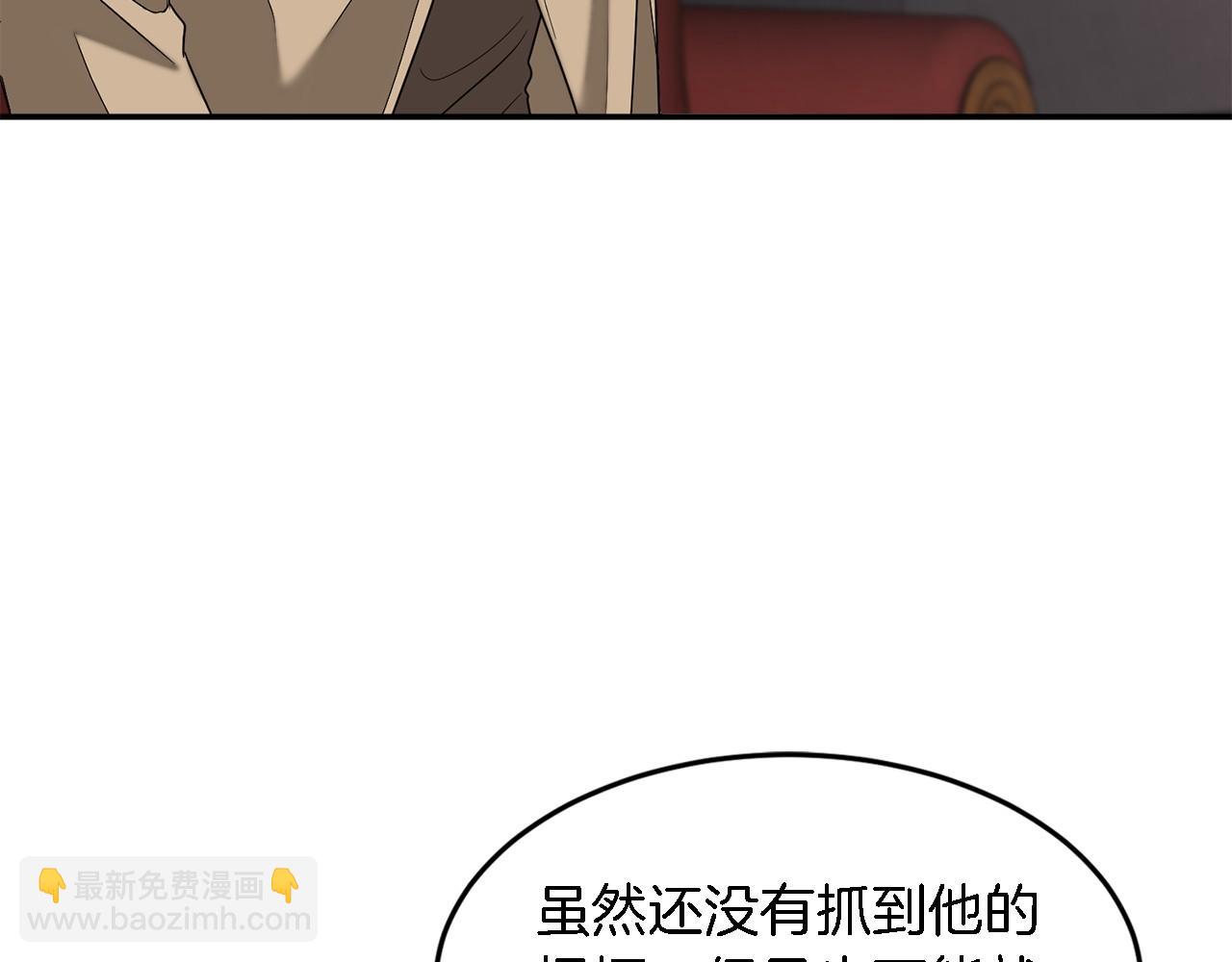 第13话 预知未来(1/4)-第14话