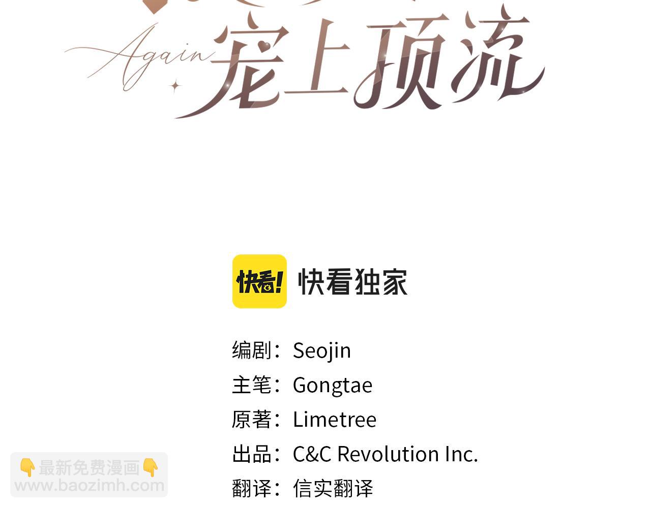 第13话 预知未来(1/4)-第14话