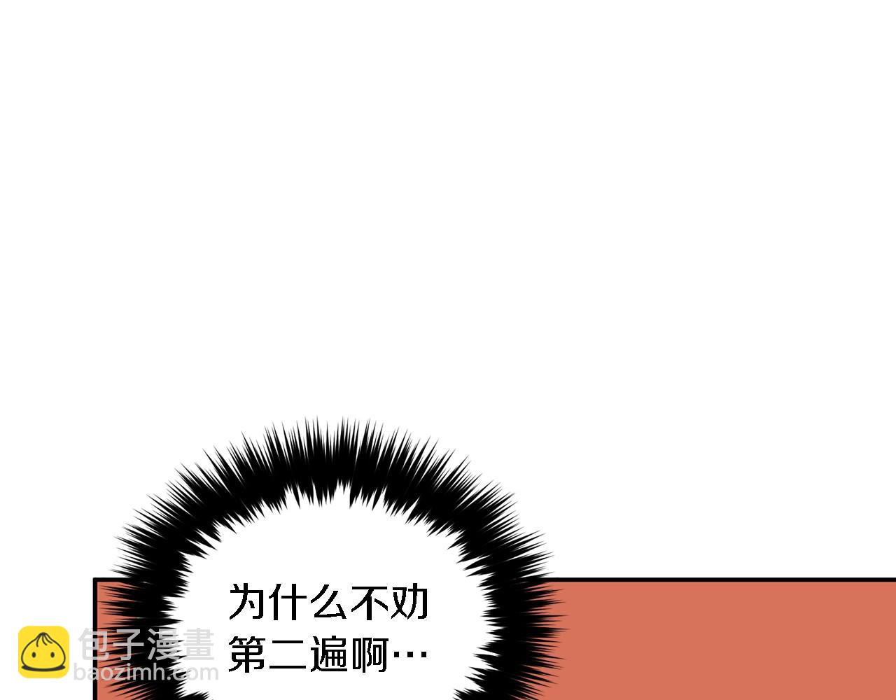 第13话 预知未来(1/4)-第14话