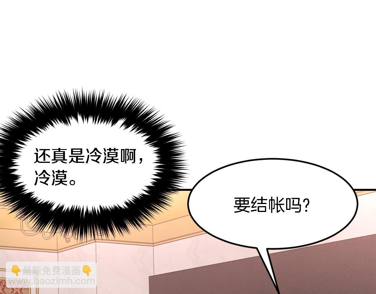 第13话 预知未来(1/4)-第14话