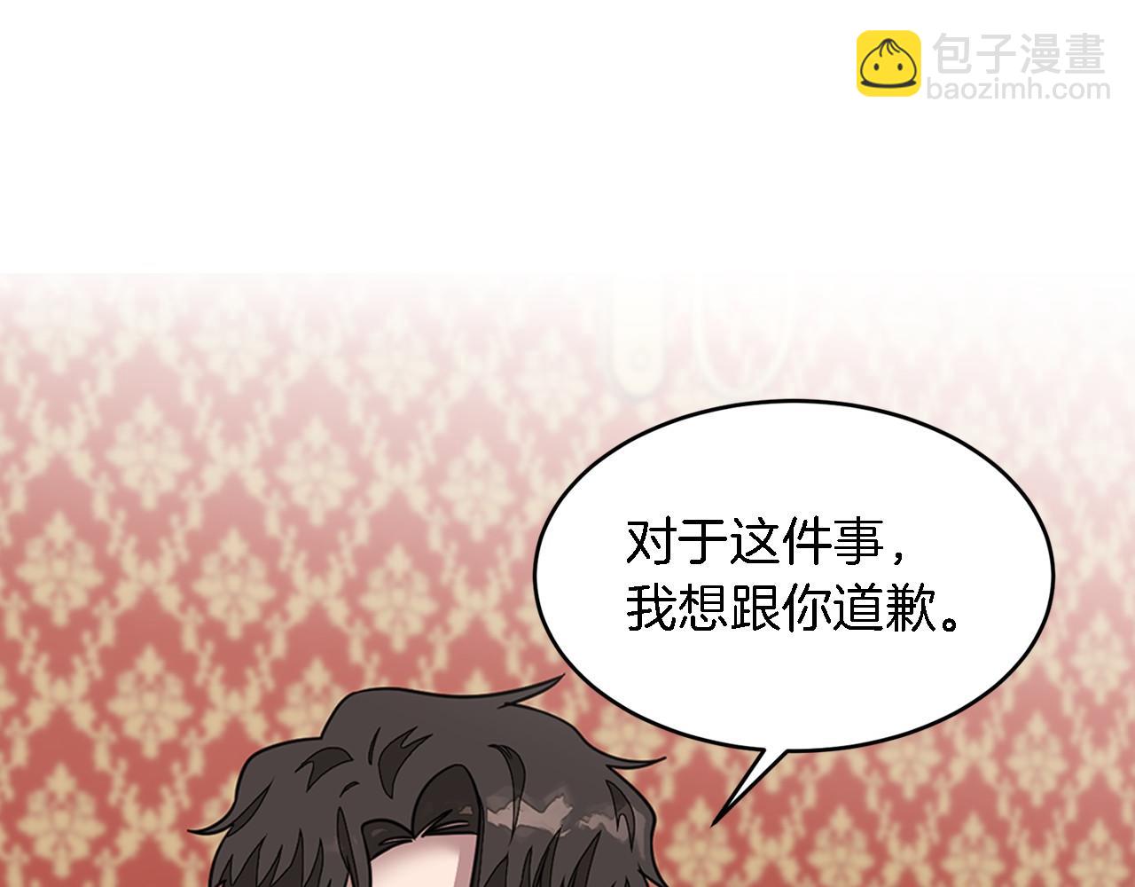 第13话 预知未来(1/4)-第14话