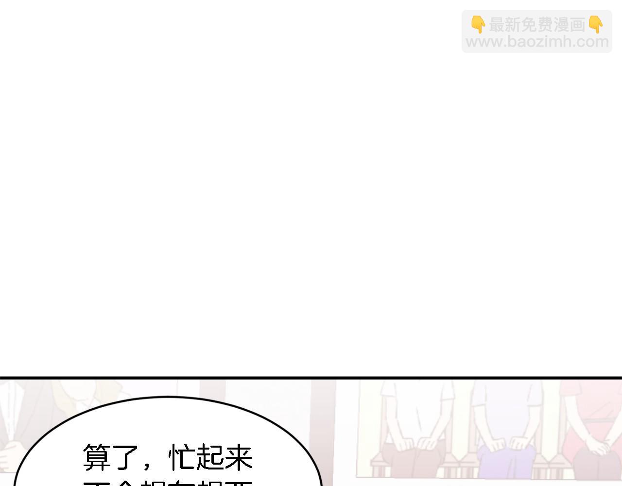 第15话 还债(1/5)-第16话