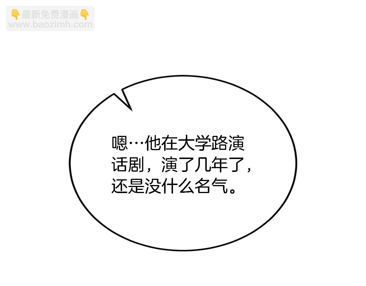 第15话 还债(1/5)-第16话