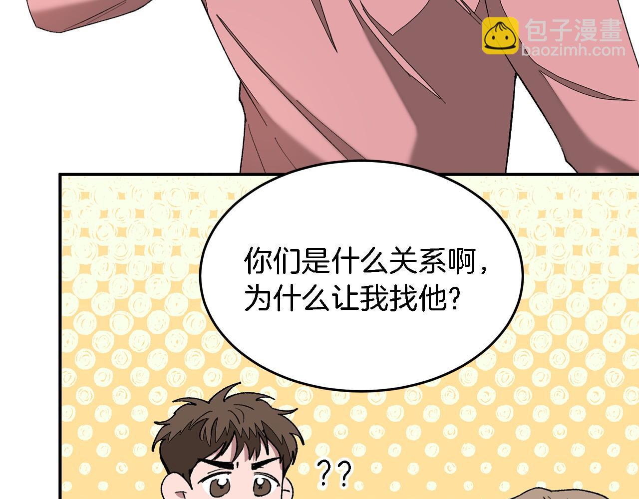 第15话 还债(1/5)-第16话