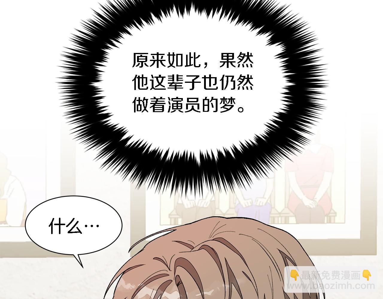 第15话 还债(1/5)-第16话