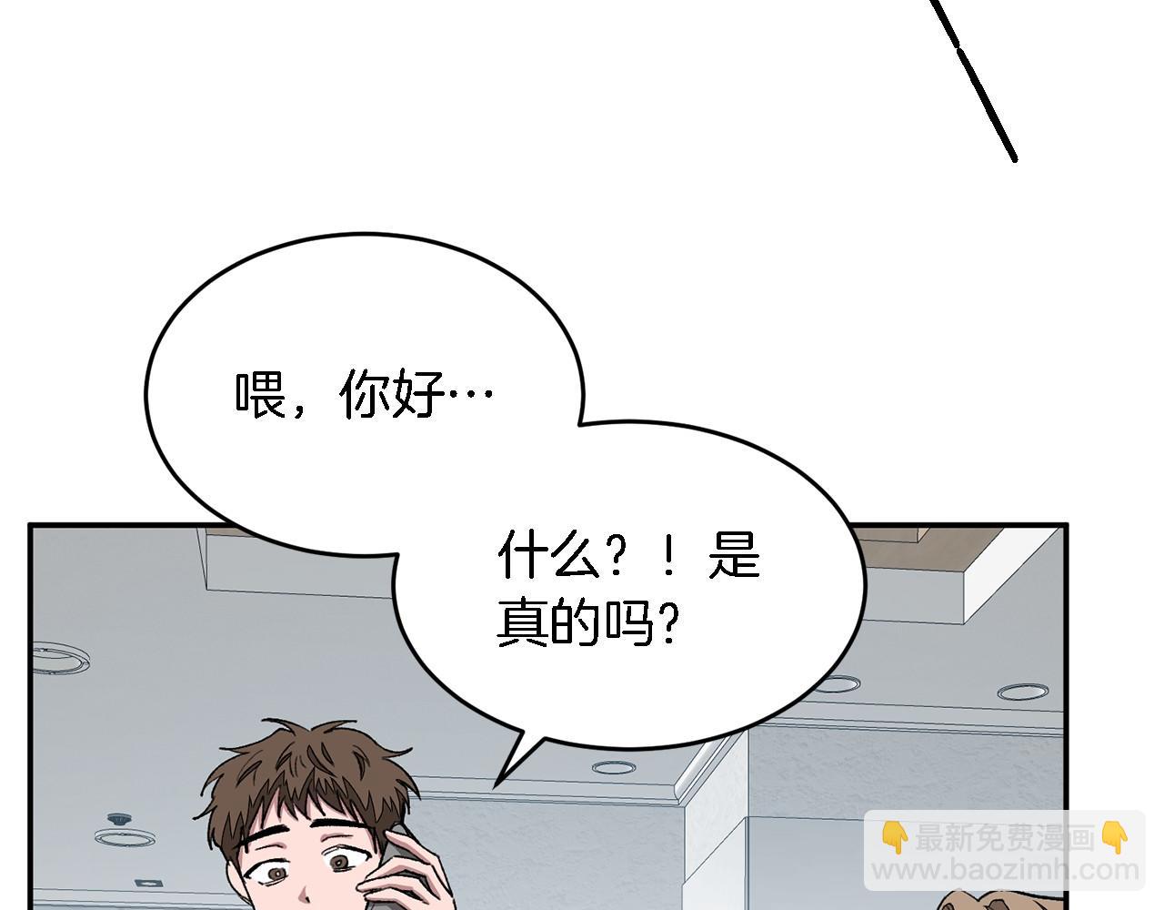 第15话 还债(1/5)-第16话