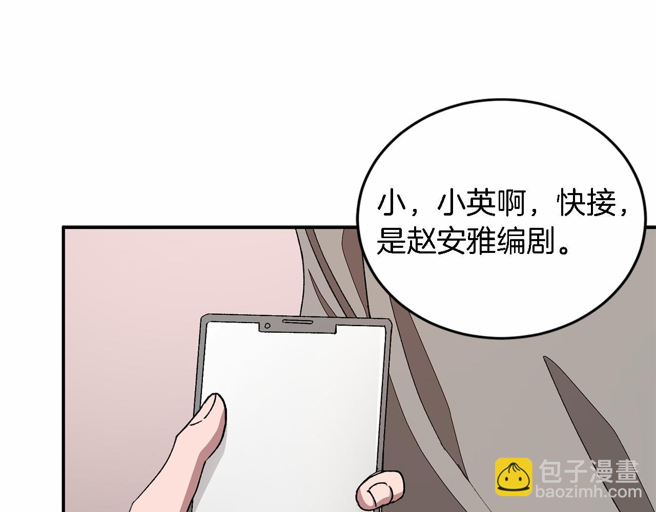 第15话 还债(1/5)-第16话