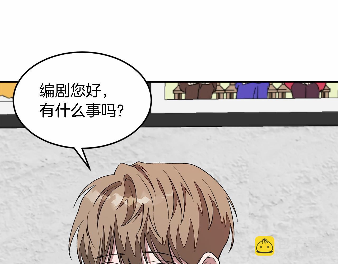 第15话 还债(1/5)-第16话