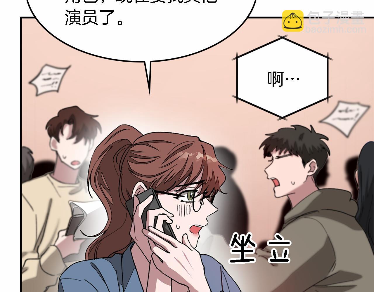 第15话 还债(1/5)-第16话