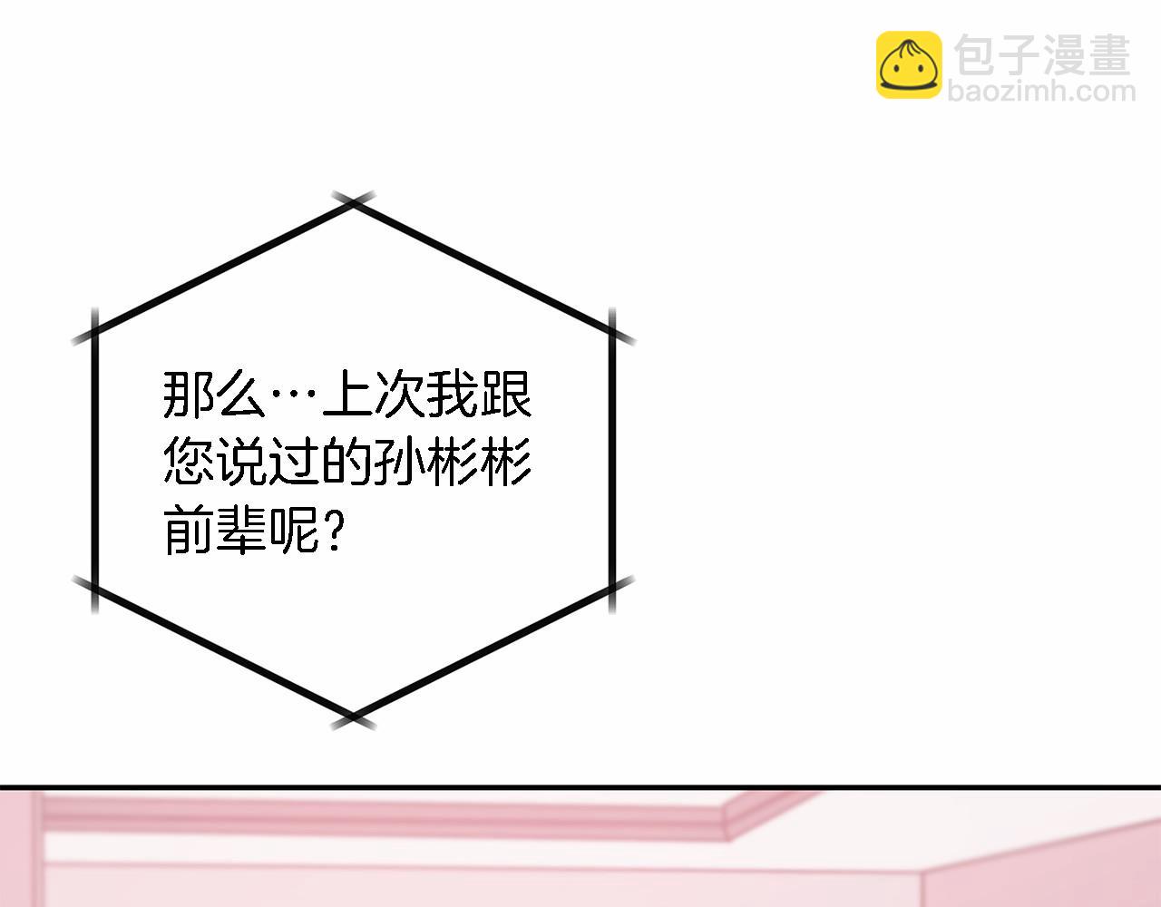 第15话 还债(1/5)-第16话