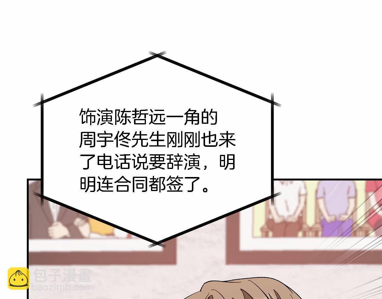 第15话 还债(1/5)-第16话