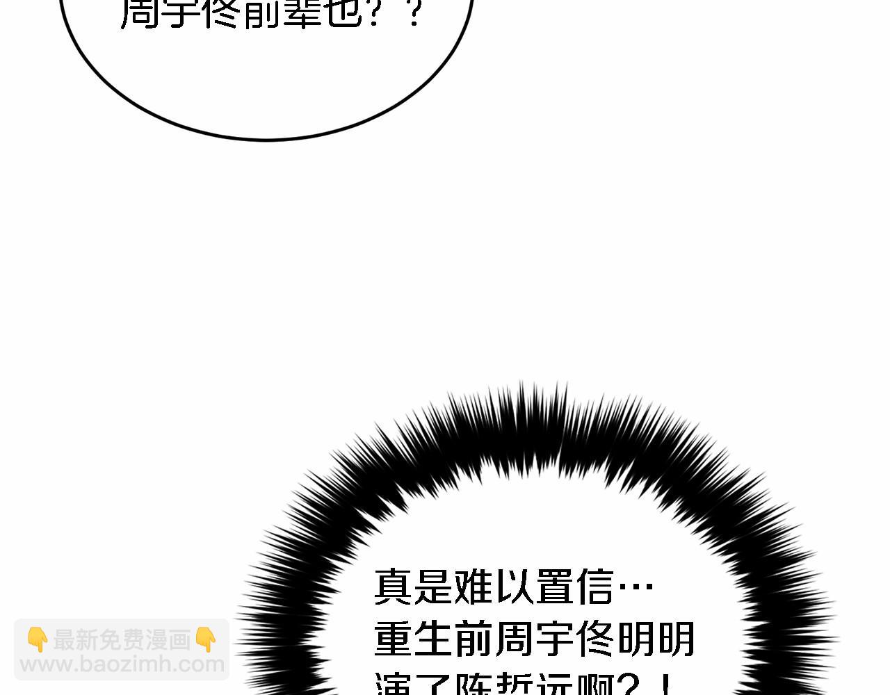 第15话 还债(1/5)-第16话