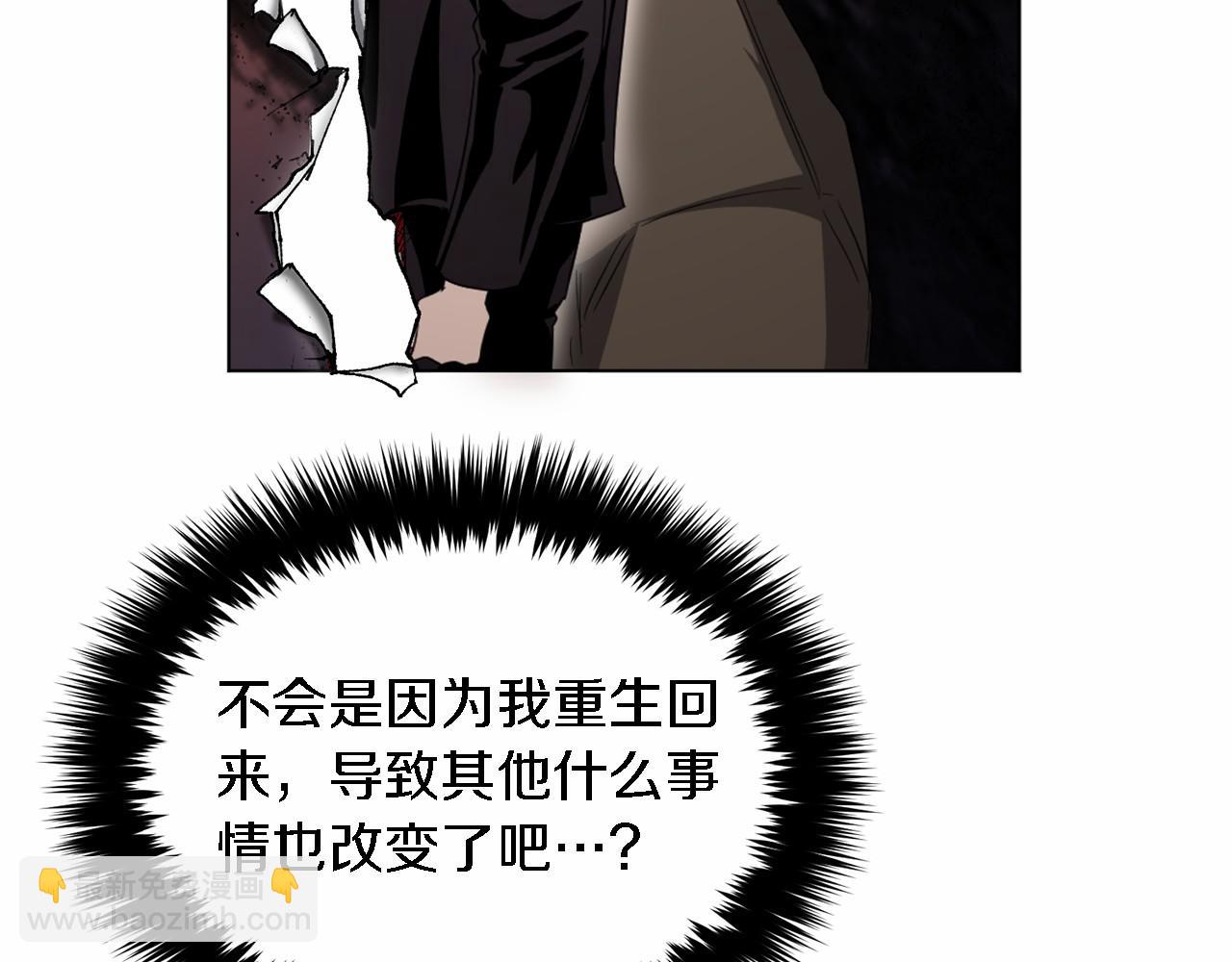 第15话 还债(1/5)-第16话