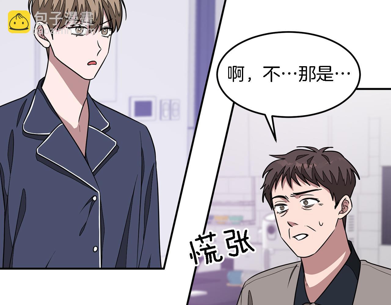 第17话 被拿捏(1/4)-第18话