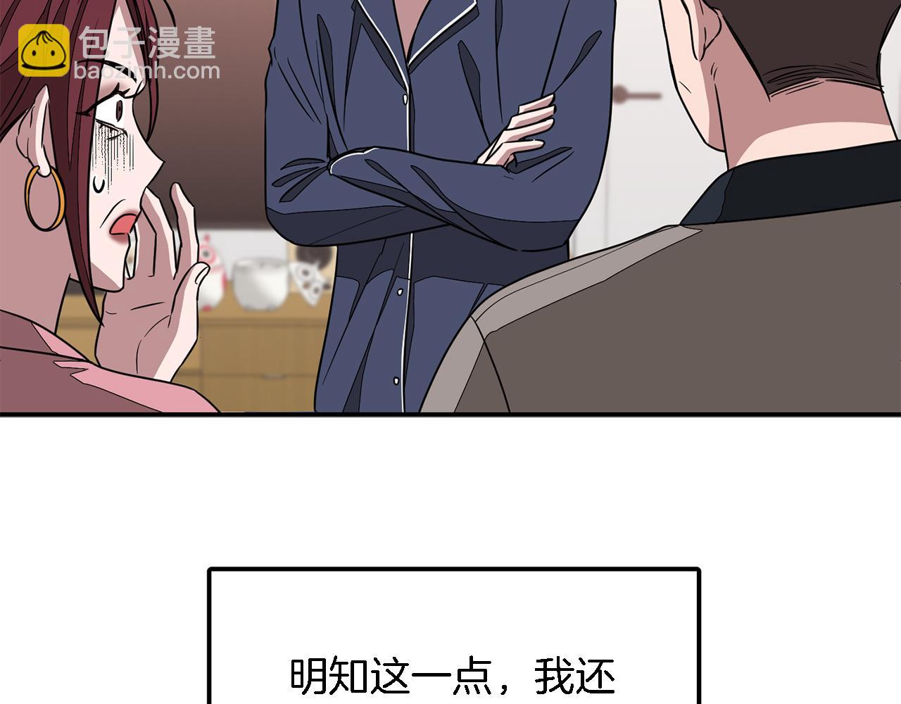 第17话 被拿捏(1/4)-第18话