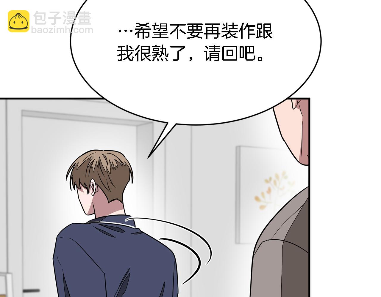 第17话 被拿捏(1/4)-第18话