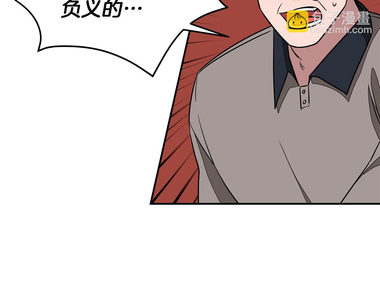 第17话 被拿捏(1/4)-第18话