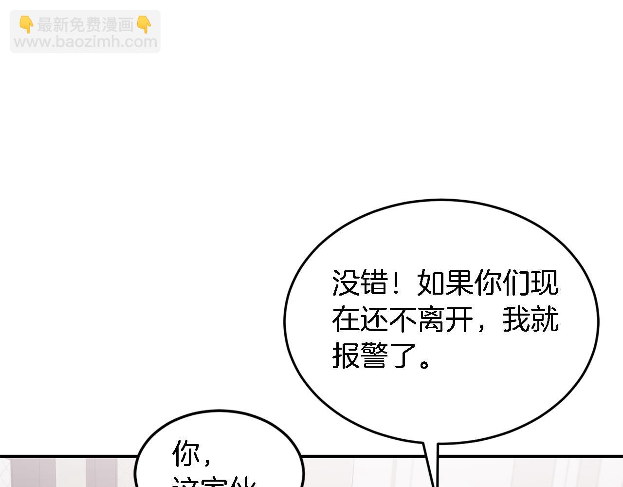 第17话 被拿捏(1/4)-第18话