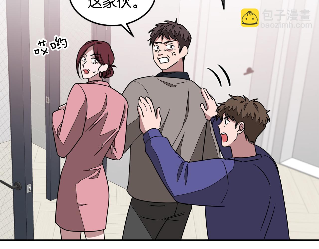 第17话 被拿捏(1/4)-第18话