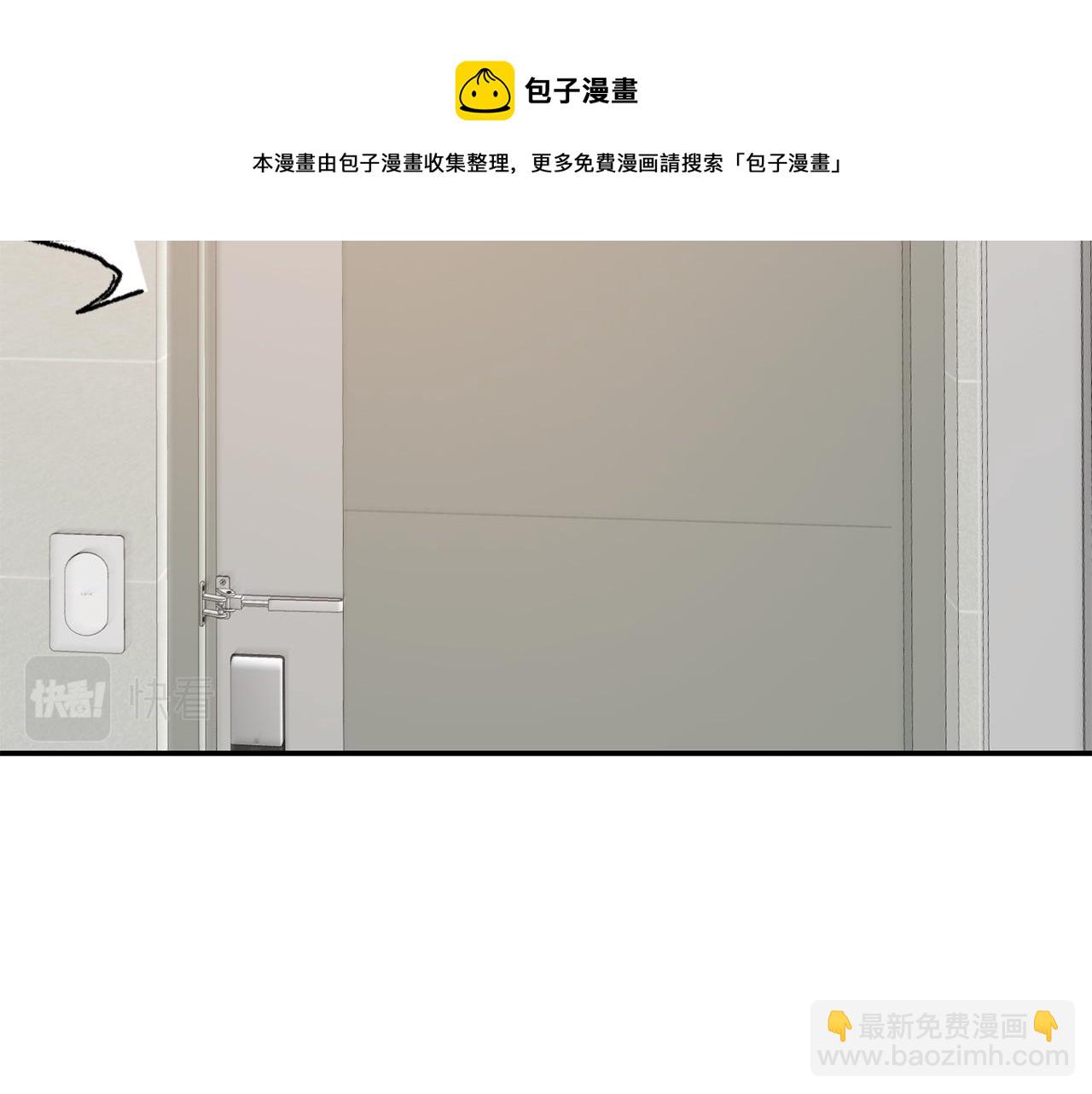 第17话 被拿捏(1/4)-第18话