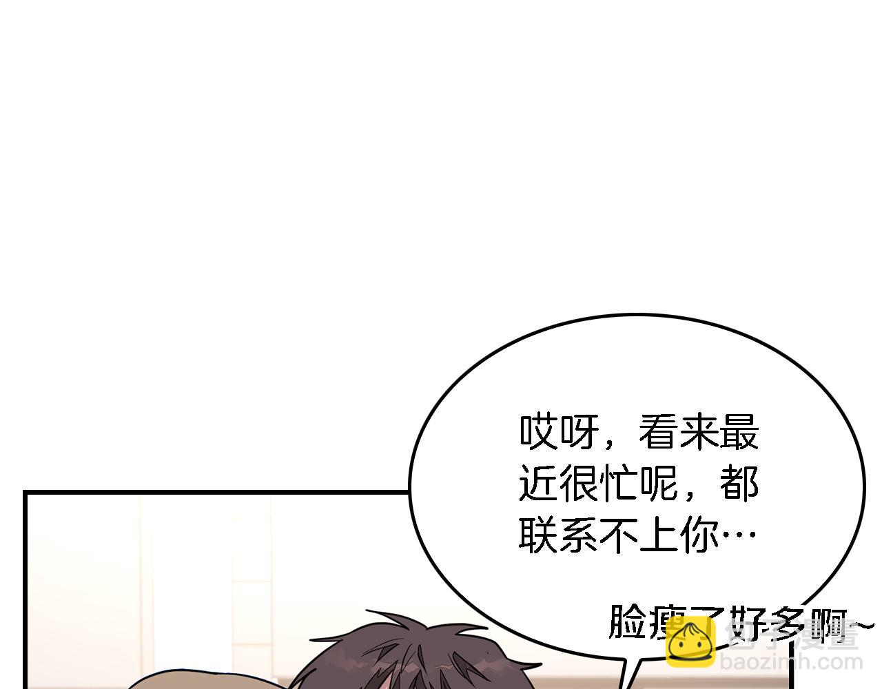 第17话 被拿捏(1/4)-第18话