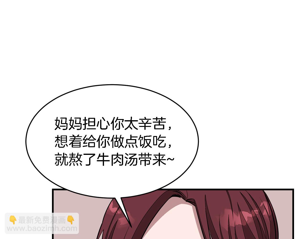 第17话 被拿捏(1/4)-第18话