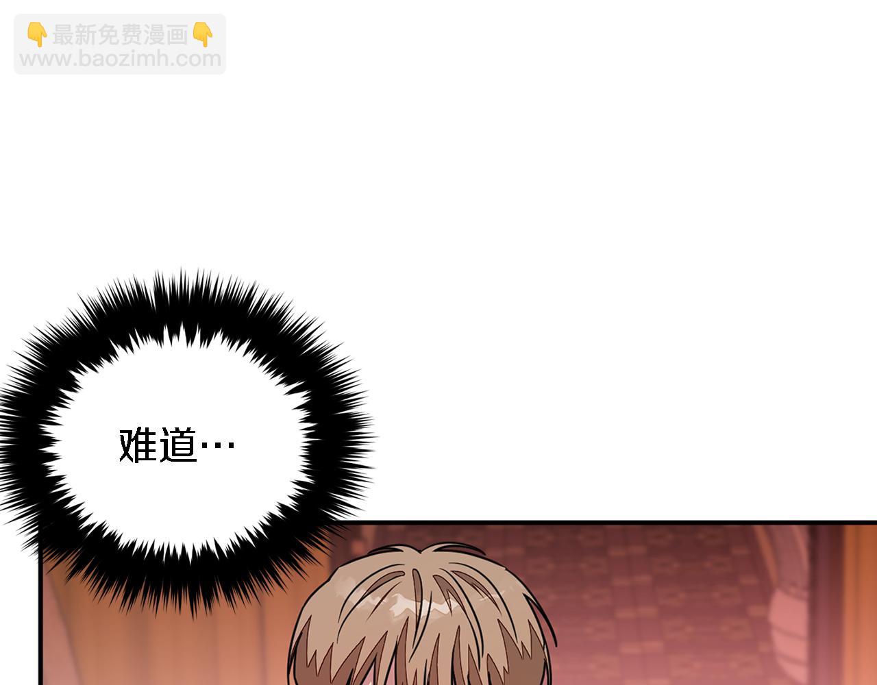 第19话 私人派对(1/4)-第20话