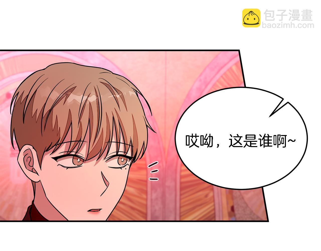 第19话 私人派对(1/4)-第20话