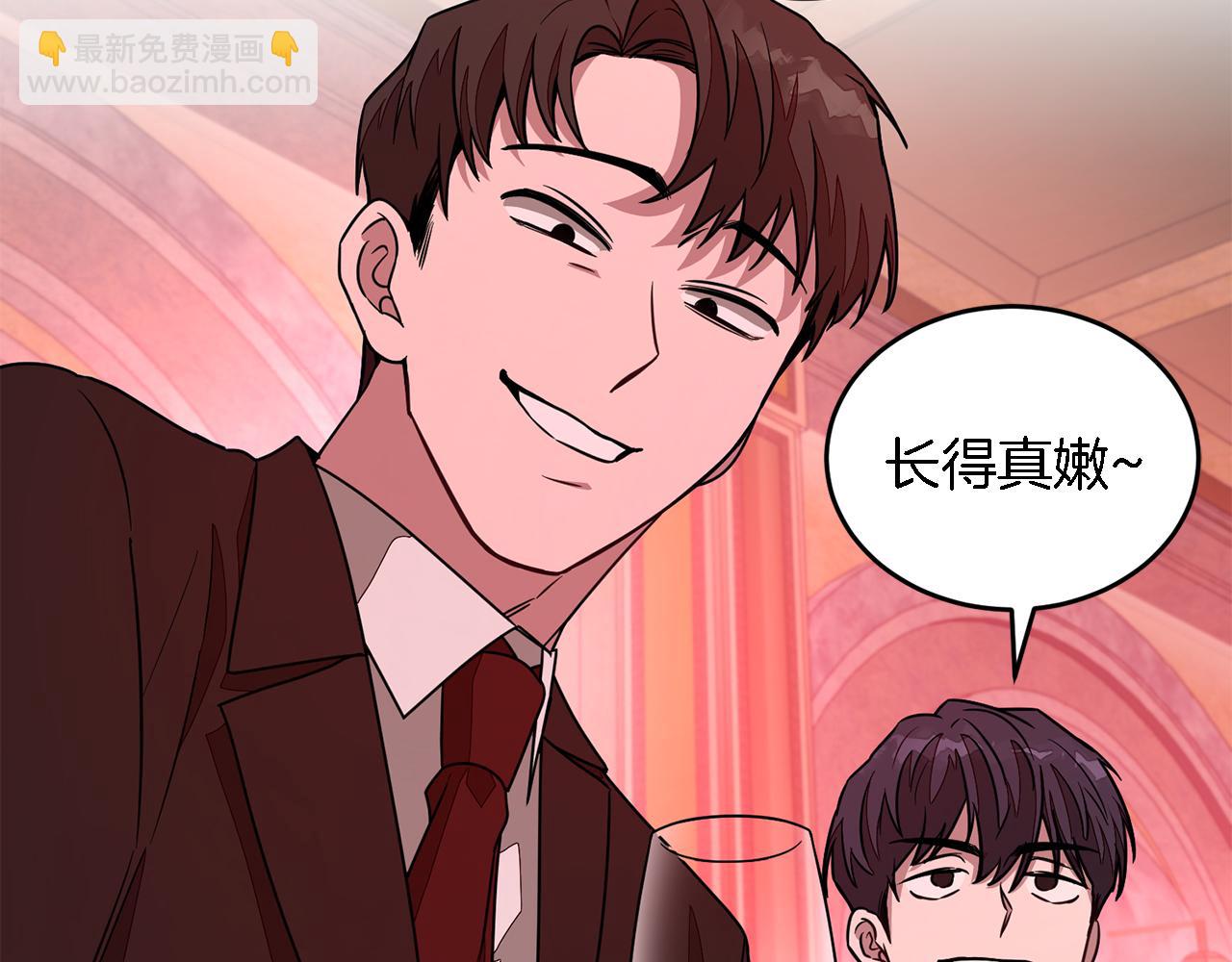 第19话 私人派对(1/4)-第20话