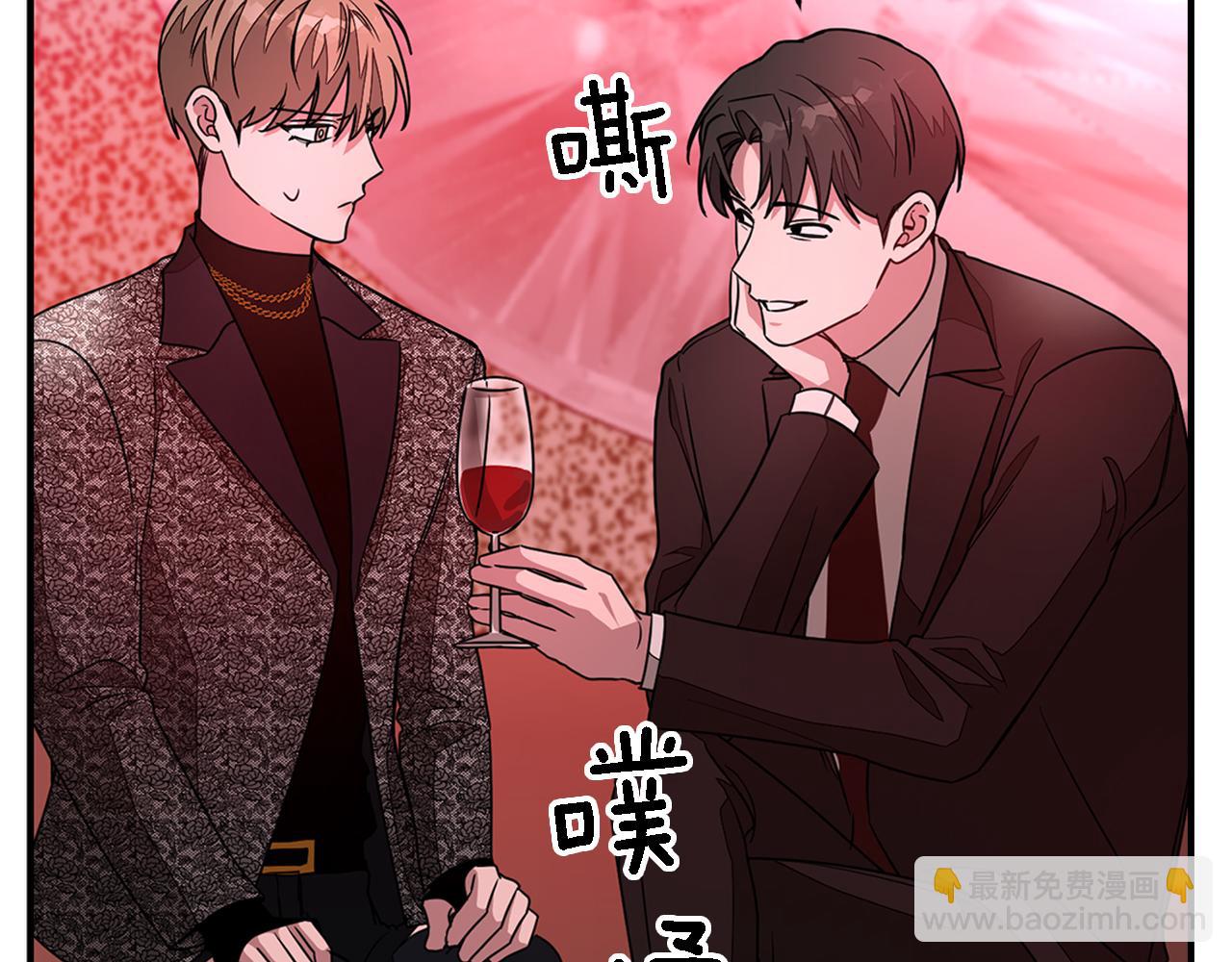 第19话 私人派对(1/4)-第20话