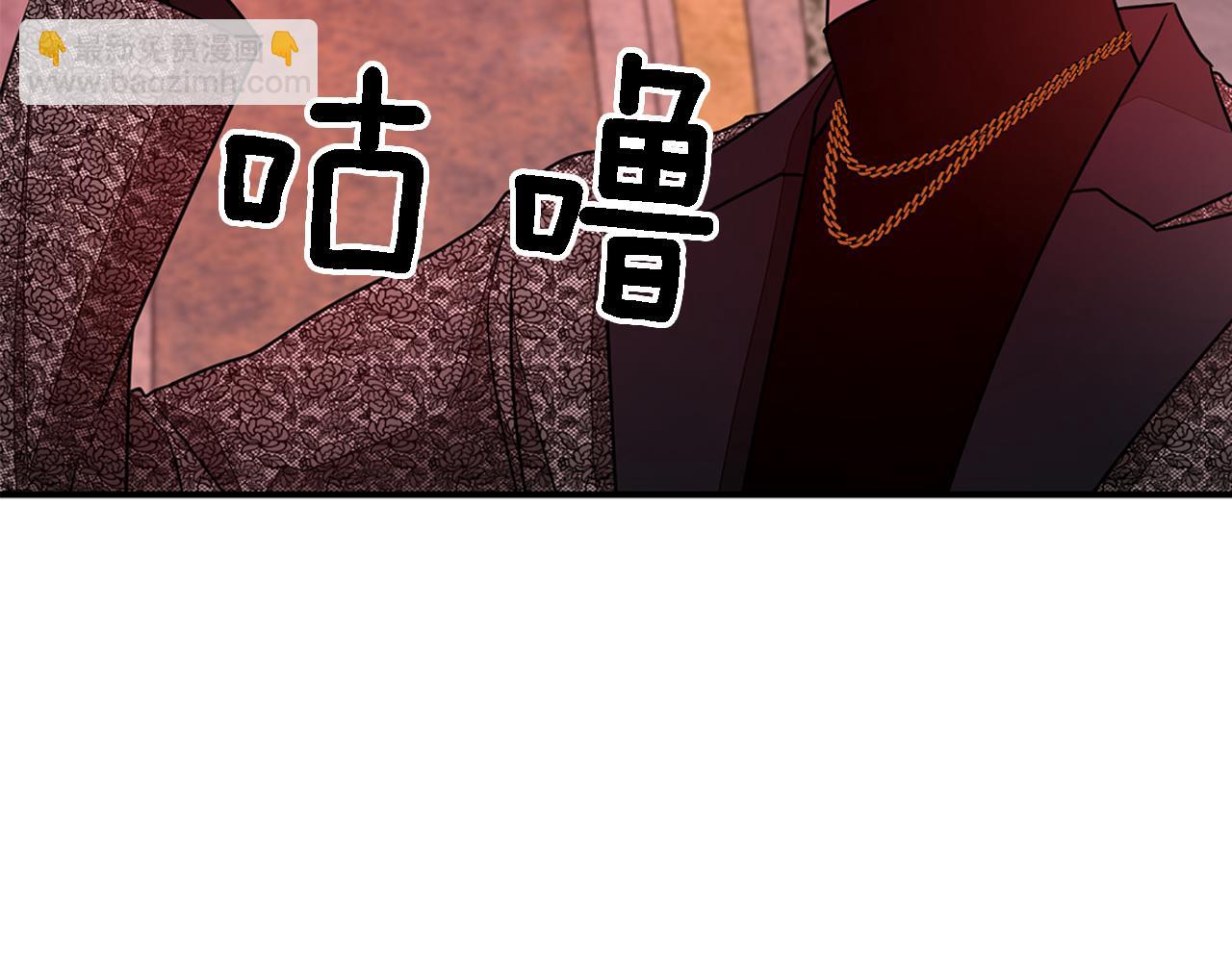 第19话 私人派对(1/4)-第20话