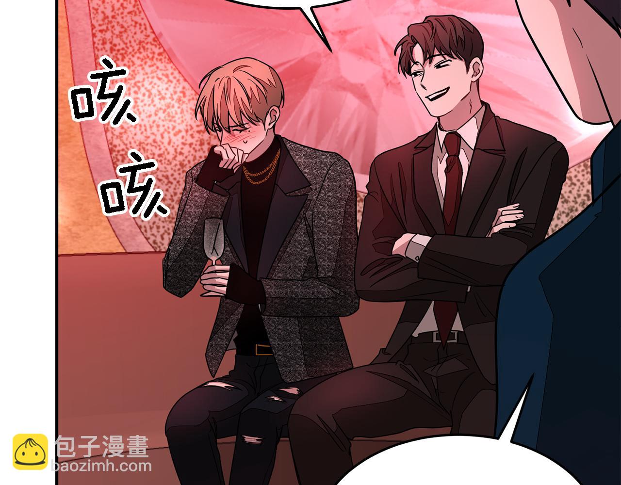 第19话 私人派对(1/4)-第20话