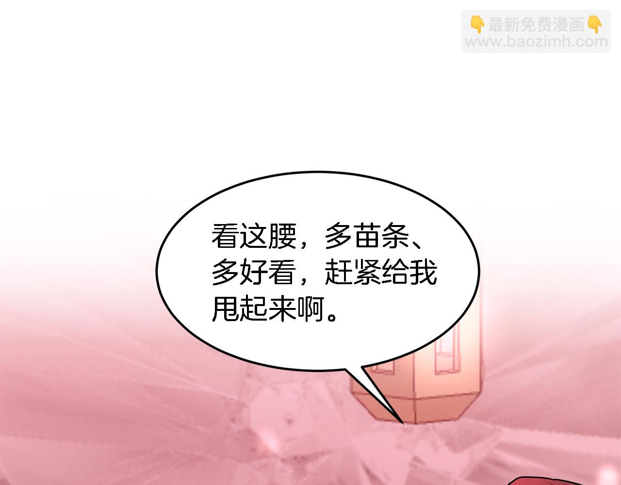 第19话 私人派对(1/4)-第20话