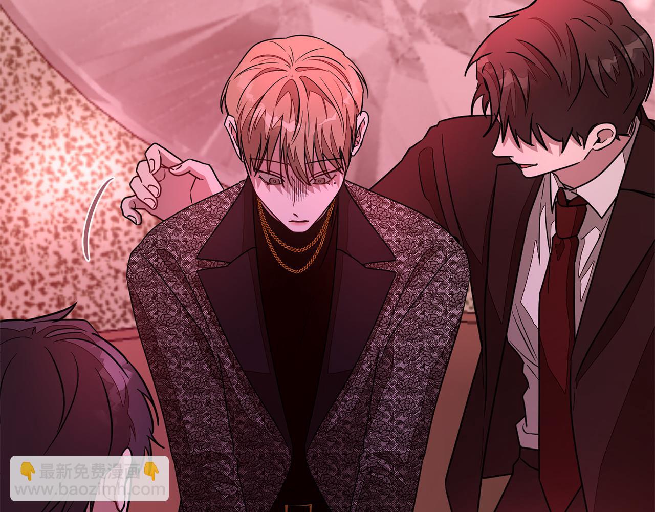 第19话 私人派对(1/4)-第20话